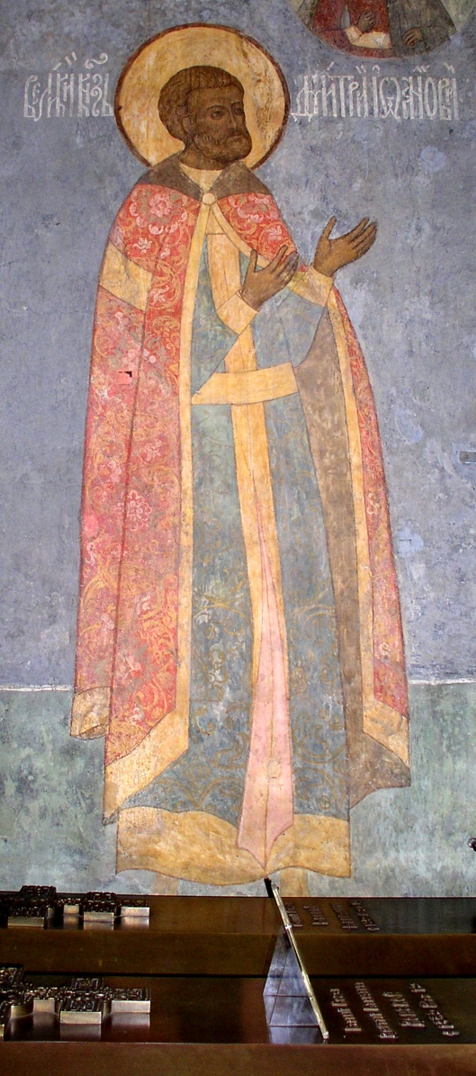 Дмитрий Донской фреска в Архангельском соборе Кремля