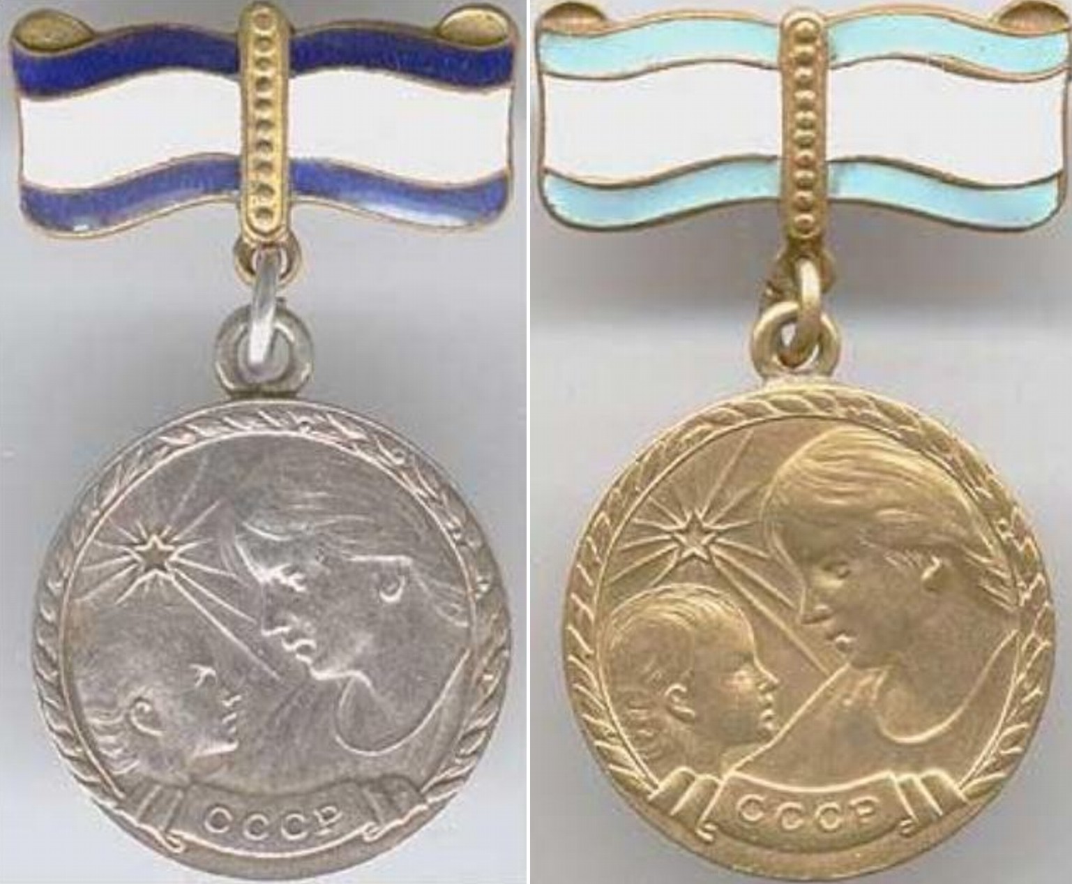 Медаль материнства, I и II степени