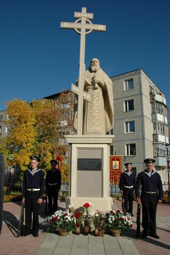 Памятник свщмч. Алексию в селе Глебово  Истринского района
