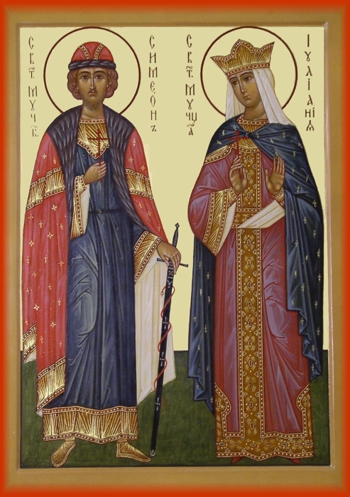 Икона св. мучеников Симеона и Иулиании