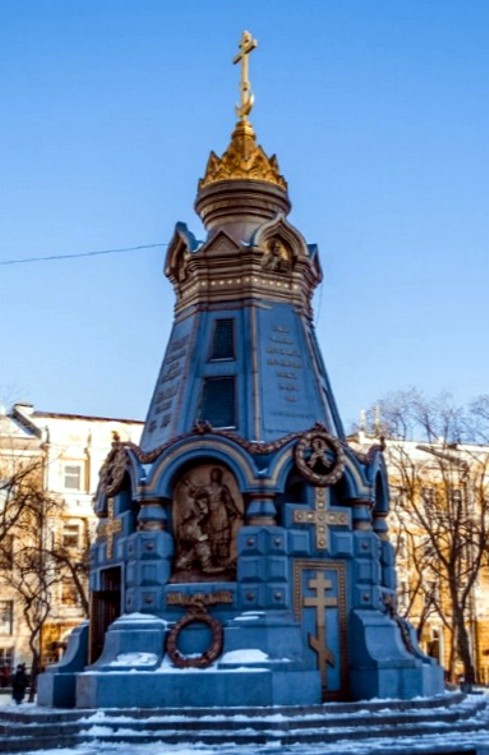 Памятник героям Плевны в Москве