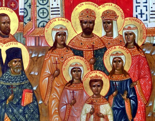 Сщмч. Сергий на иконе Новомучеников и Исповедников Российских