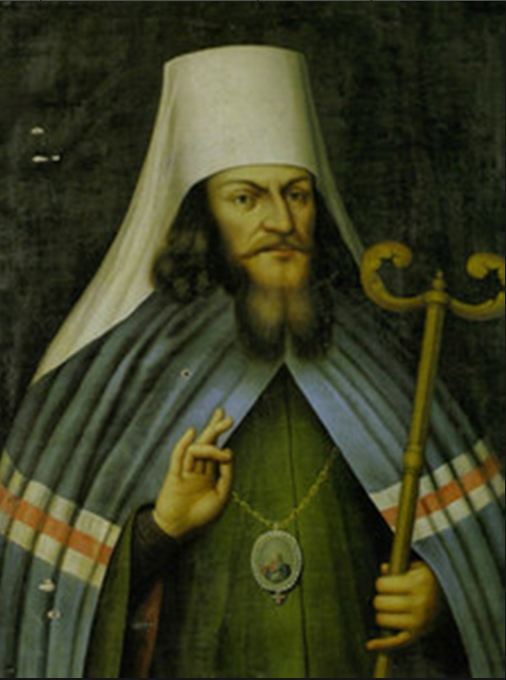 Митрополит Стефан Яворский